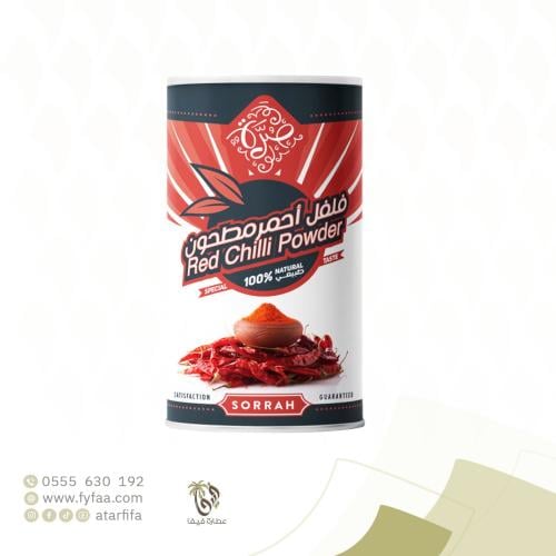 صرة فلفل احمر مطحون 240 جرام