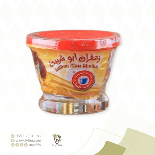 زعفران فنجان المصمك 2جرم ( ابو شيبة )