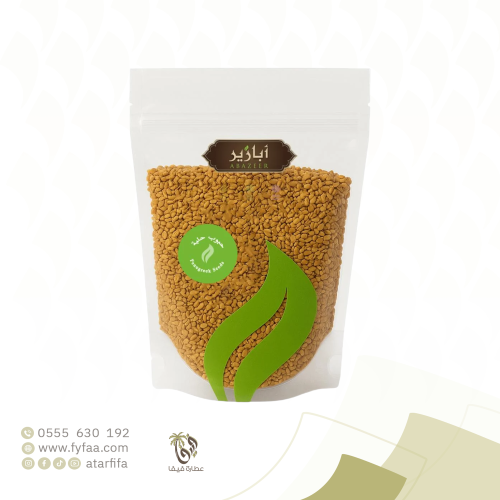 حلبة حب عضوي 250 جرام (ابازير)