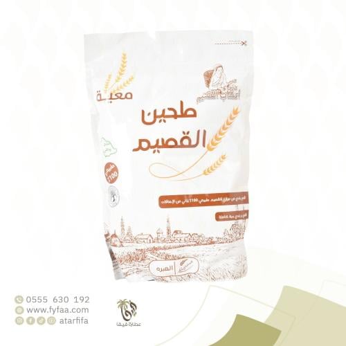 دقيق معيه القصيم 1 كيلو (السنيدي)