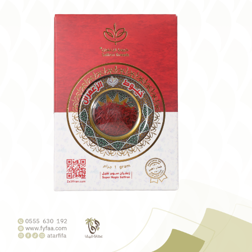 خيوط الزعفران سوبر نقيل 1 جرام