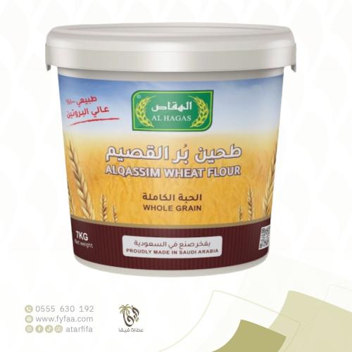 طحين بر القصيم الهقاص 7 كيلو