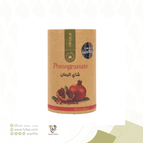 شاي الرمان 200جرام (عشبة وزيت)
