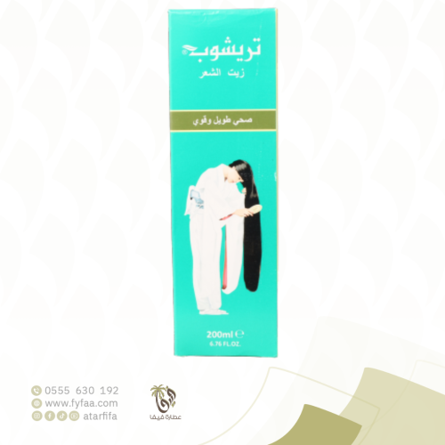 زيت تريشوب صحي وطويل وقوي 200 مل