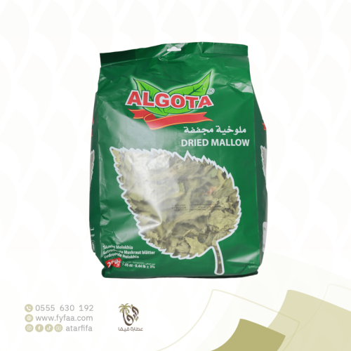 ورق ملوخية مجفف سوري الغوطة 200 جرام
