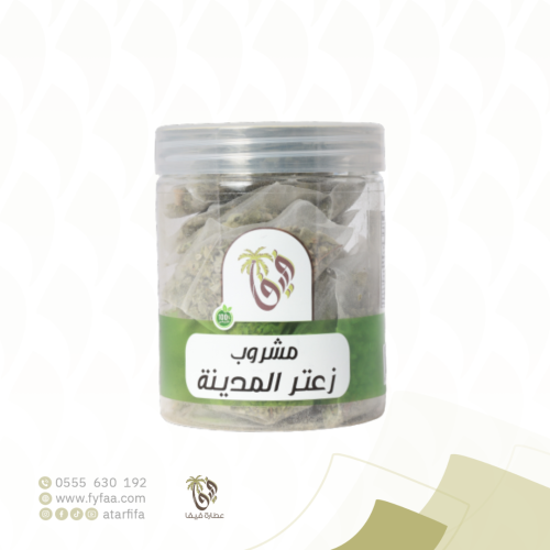 مشروب زعتر المدينة فيفا 12 كيس