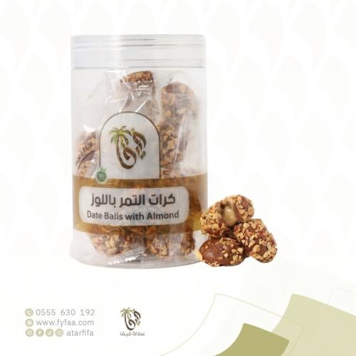 كرات التمر باللوز وحشوة الطحينة فيفا