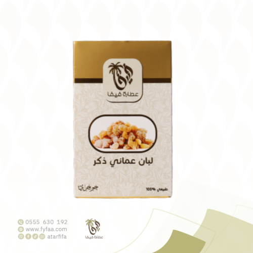 لبان ذكر عماني حجوري فيفا 50 جرام