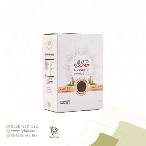 شاي خدير التوليفة الكلاسيكية 200 جرام