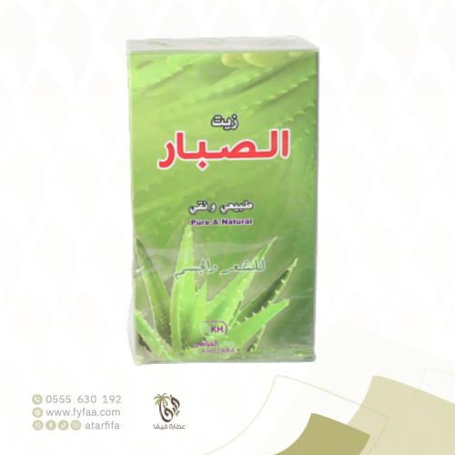 زيت الصبار طبيعي ونقي (روض الخزامي )