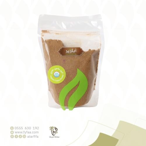 كمون مطحون عضوي ابازير 200 جرام