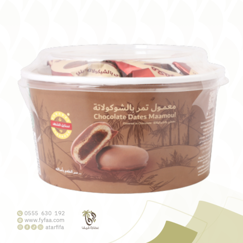 معمول الشهد تمر بالشوكولاتة