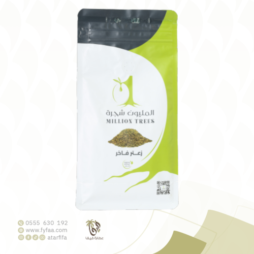 زعتر فاخر 500 جرام (مليون شجرة)