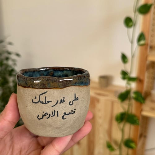 اكواب خزف بعبارات