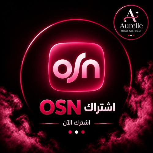 او بكج الرعب