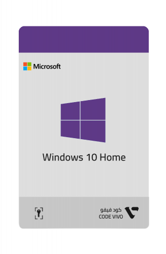 ويندوز 10 هوم