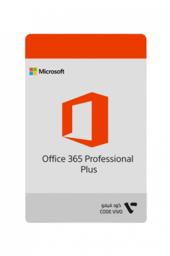 اوفيس 365 بروفيشنال بلس