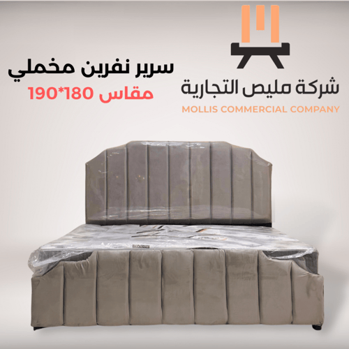 سرير بكس نفرين بيج