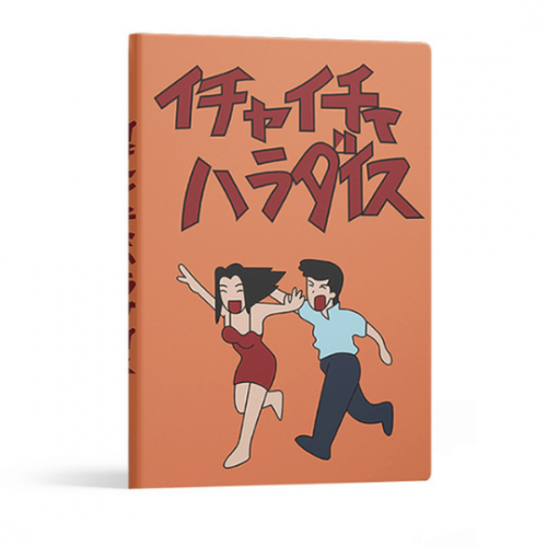 كتاب كاكاشي طرق الغزل انمي ناروتو