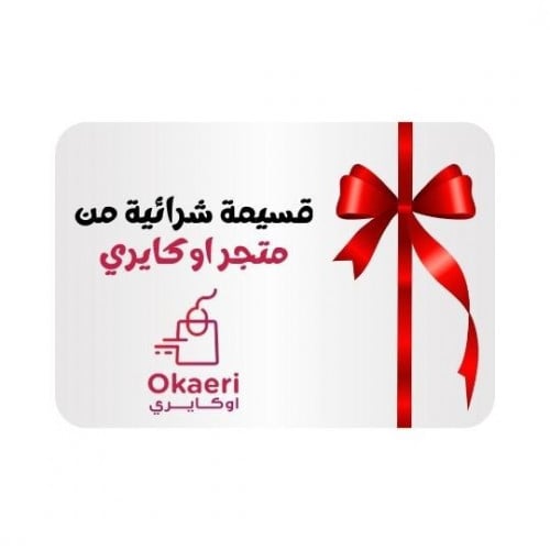 قسيمة شرائية