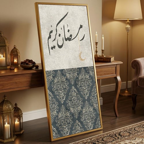 لوحة كانفاس على إطار خشبي مع حامل خلفي بتصميم رمضا...