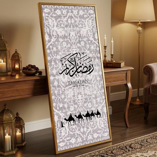 لوحة كانفاس على إطار خشبي مع حامل خلفي بتصميم رمضا...