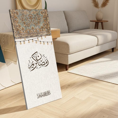 لوحة كانفاس على إطار خشبي مع حامل خلفي بتصميم رمضا...