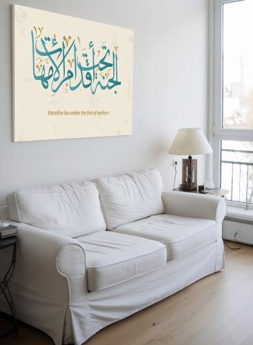Canvas painting on a wooden frame with Islamic design. Paradise is under the mothers' feet.