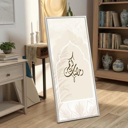 لوحة كانفاس على إطار خشبي مع حامل خلفي بتصميم رمضا...