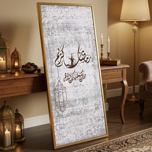 لوحة كانفاس على إطار خشبي مع حامل خلفي بتصميم رمضا...