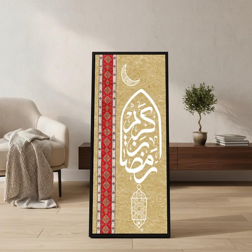 لوحة كانفاس على إطار خشبي مع حامل خلفي بتصميم رمضا...