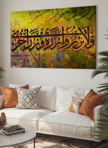 Canvas board on wooden frame with Islamic design Quran Surah Fatir and do not bear a burden, another's burden