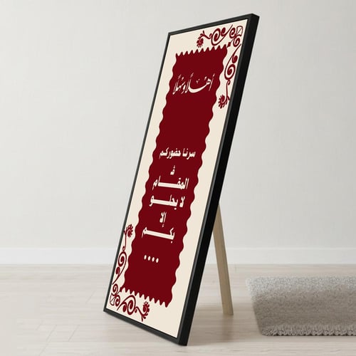 لوحة كانفاس على إطار خشبي بإطار خارجي أسود مع حامل...