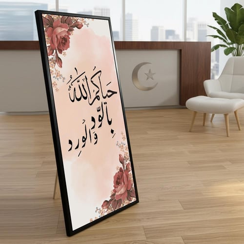 لوحة كانفاس على إطار خشبي بإطار خارجي أسود مع حامل...