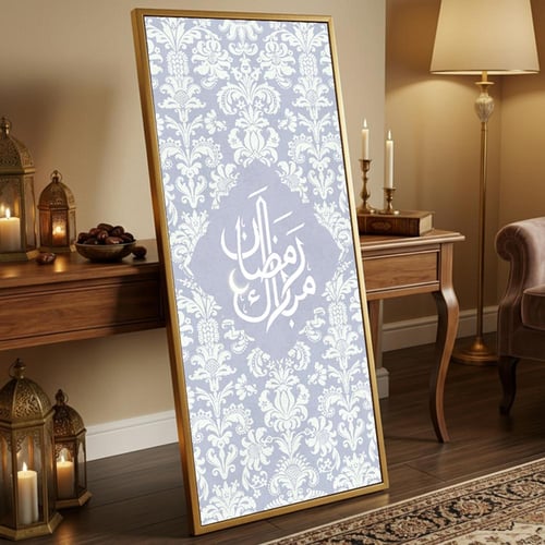 لوحة كانفاس على إطار خشبي مع حامل خلفي بتصميم رمضا...