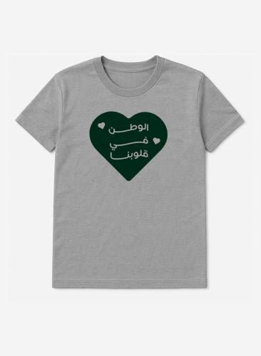تيشيرت بتصميم للهوية السعودية لاحتفال اليوم الوطني ويوم التأسيس أو للفخر بالانتماء للوطن في كل الأوقات للرجال والنساء