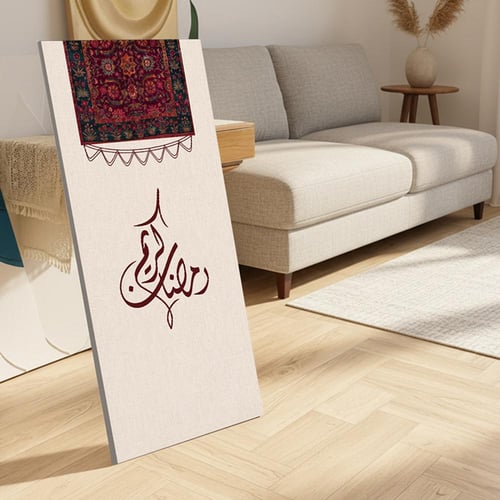 لوحة كانفاس على إطار خشبي مع حامل خلفي بتصميم رمضا...