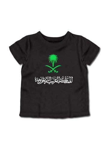 تيشيرت قطن للأطفال مناسب للأولاد والبنات لمناسبة اليوم الوطني السعودي أو للفخر بالانتماء للوطن في كل الأوقات