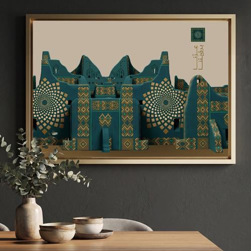 لوحة كانفاس على إطار خشبي لليوم الوطني السعودي بتصميم قصر سلوى