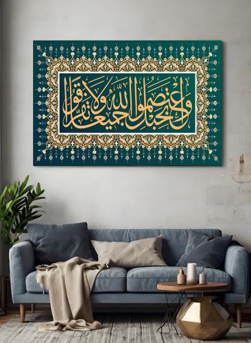 Canvas painting on wooden frame with Islamic design Quran Surah Al-Imran and hold firmly to the rope of Allah all together and do...
