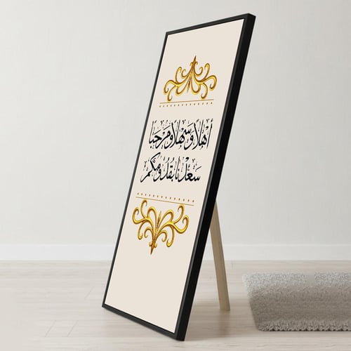 لوحة كانفاس على إطار خشبي بإطار خارجي أسود مع حامل...