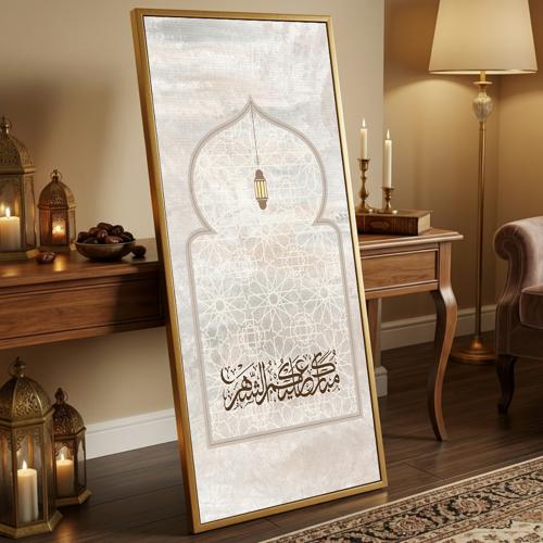 لوحة كانفاس على إطار خشبي مع حامل خلفي بتصميم مبار...