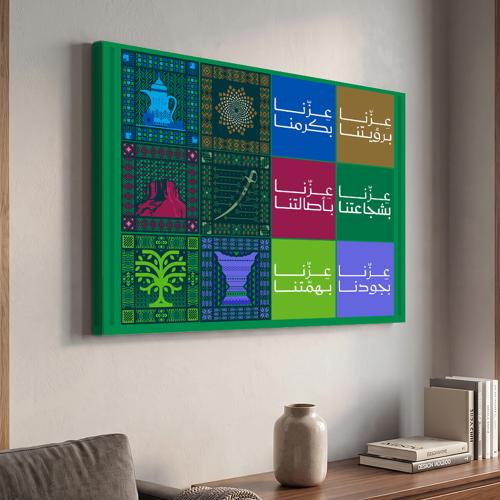 لوحة كانفاس على إطار خشبي لليوم الوطني السعودي بتصميم نمط هوية اليوم الوطني