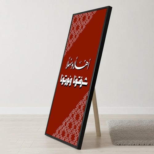 لوحة كانفاس على إطار خشبي بإطار خارجي أسود مع حامل...