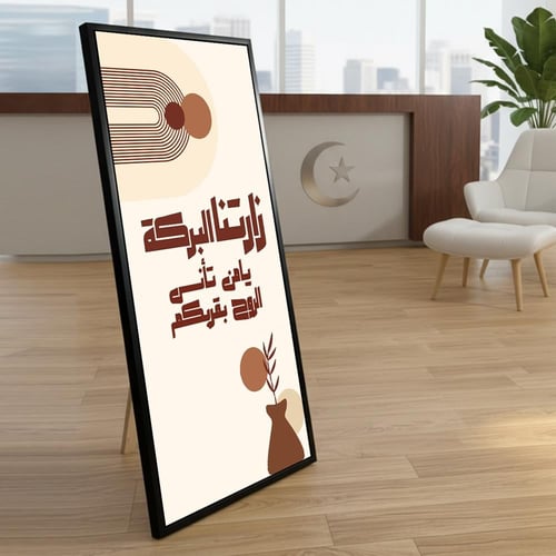 لوحة كانفاس على إطار خشبي بإطار خارجي أسود مع حامل...