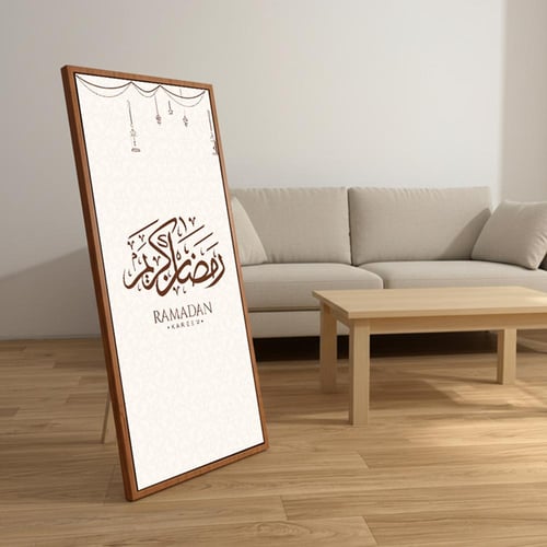 لوحة كانفاس على إطار خشبي مع حامل خلفي بتصميم رمضا...