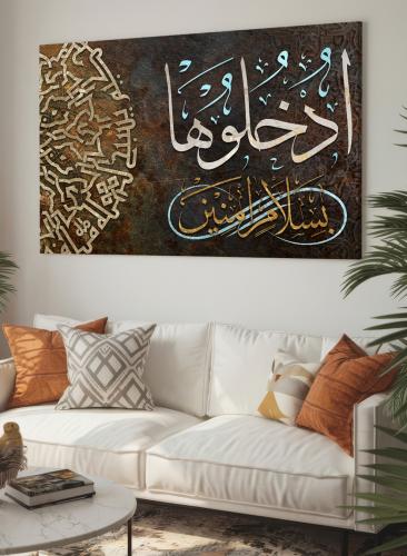 Canvas board on wooden frame with Islamic design Quran Surah Al-Hijr enter it peacefully safe