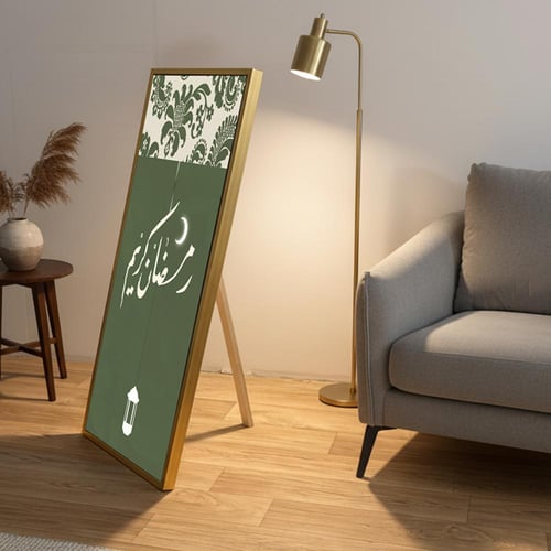 لوحة كانفاس على إطار خشبي مع حامل خلفي بتصميم رمضا...