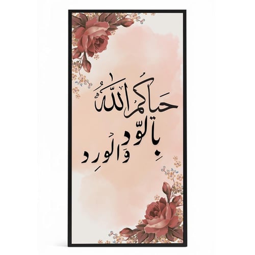 لوحة كانفاس على إطار خشبي بإطار خارجي أسود مع حامل...