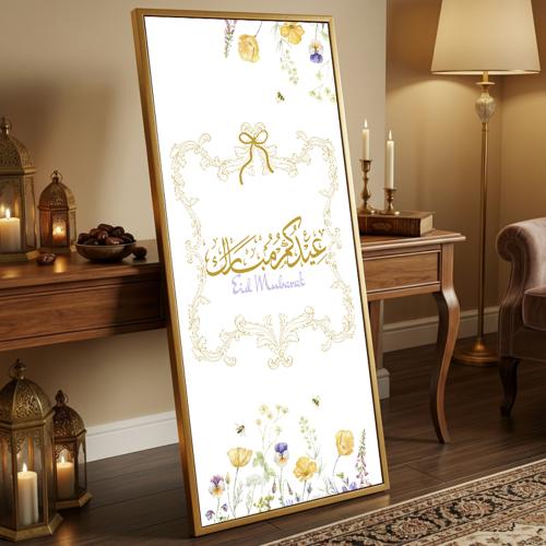 لوحة كانفاس على إطار خشبي مع حامل خلفي بتصميم عيدك...